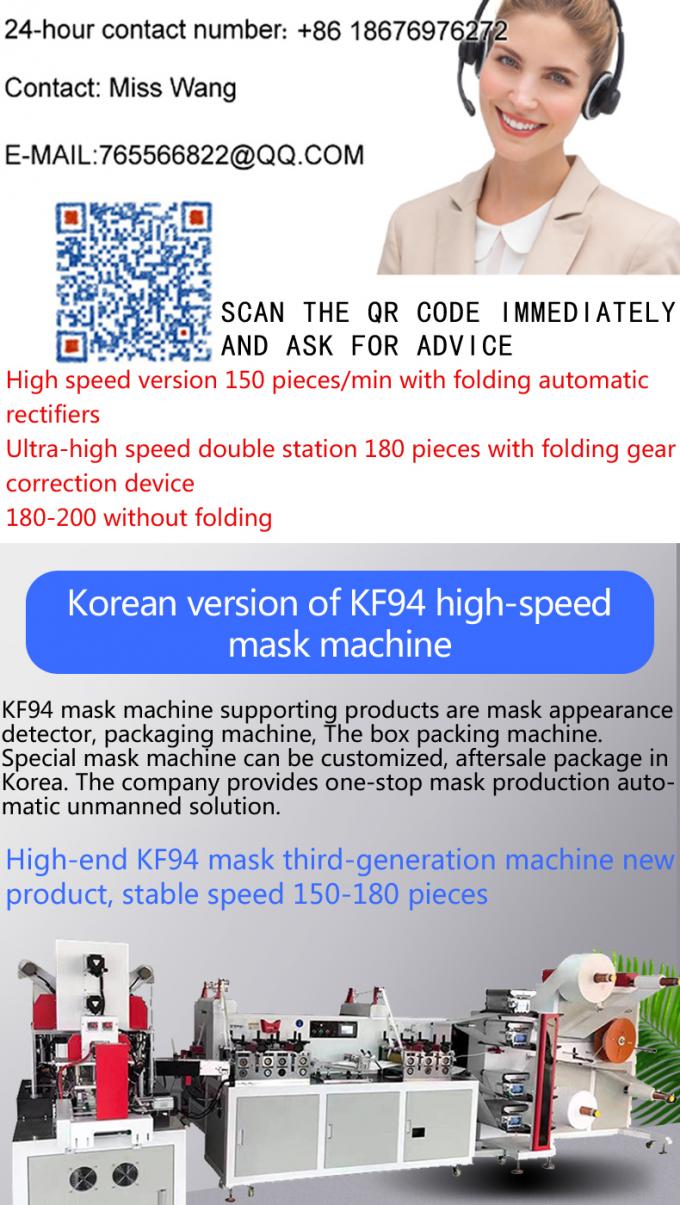  Machine de soudure bon marché de boucle d'oreille de masque de la garantie globale Kf94mask Kf94